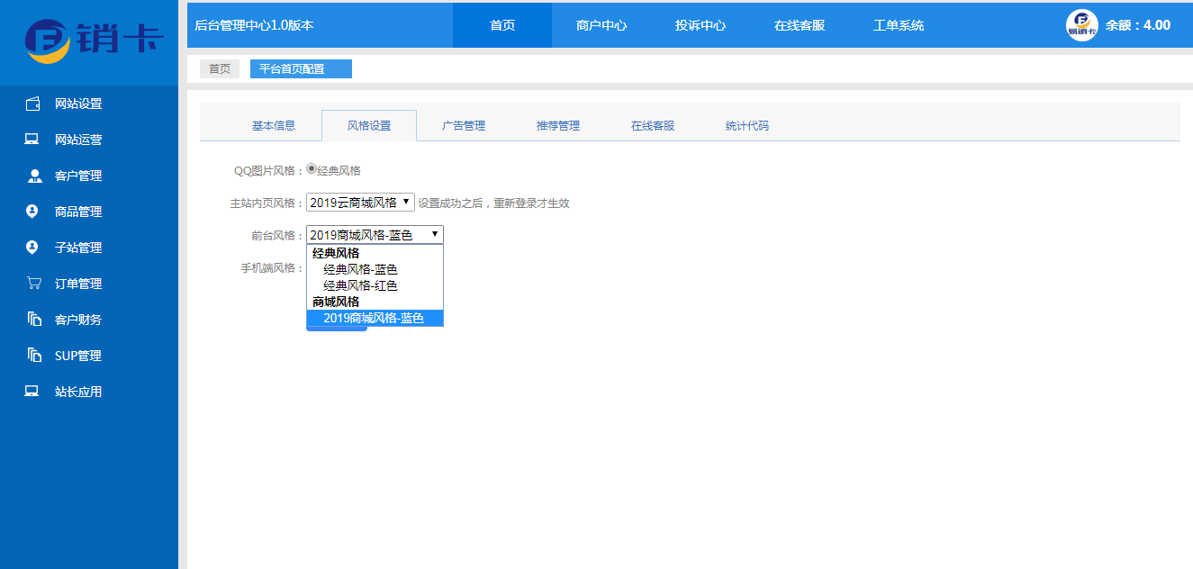 图片[4]-ASP.NET租号网系统源码 | 高效稳定易用-朝晞小屋