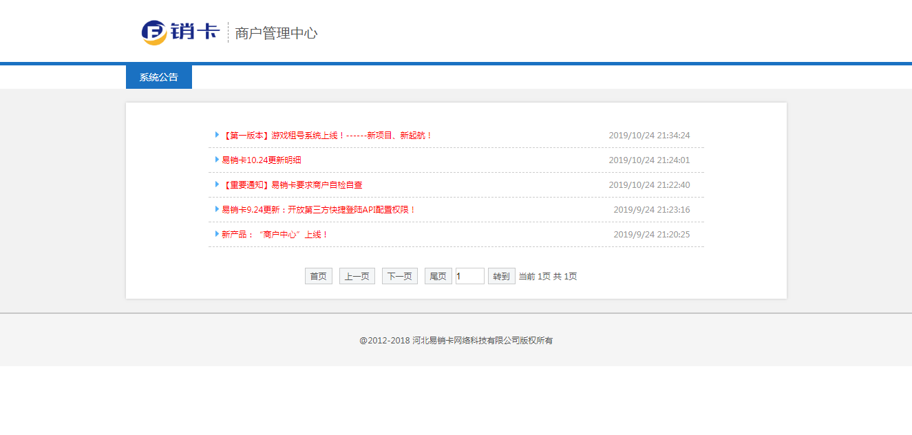 图片[3]-ASP.NET租号网系统源码 | 高效稳定易用-朝晞小屋