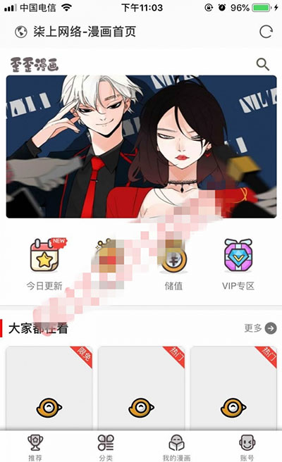 柒上网络小说漫画系统源码4.0双模板+WAP微信 | 基于ThinkPHP内核-朝晞小屋