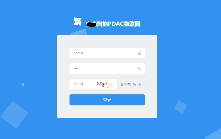ASP.NET物联网后台管理系统源码 | 下载与使用指南-朝晞小屋