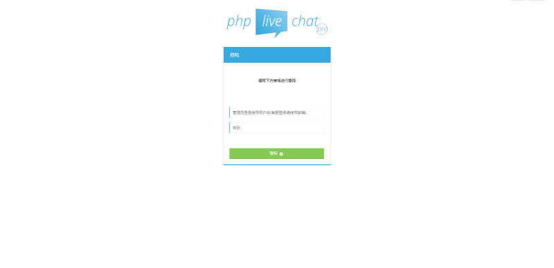 PHP多坐席客服聊天系统源码定制版 | 含原生APP及视频教程-朝晞小屋