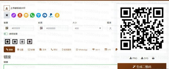 开源响应式QRcdr二维码生成系统源码 | 在线生成 | 下载与使用指南-朝晞小屋
