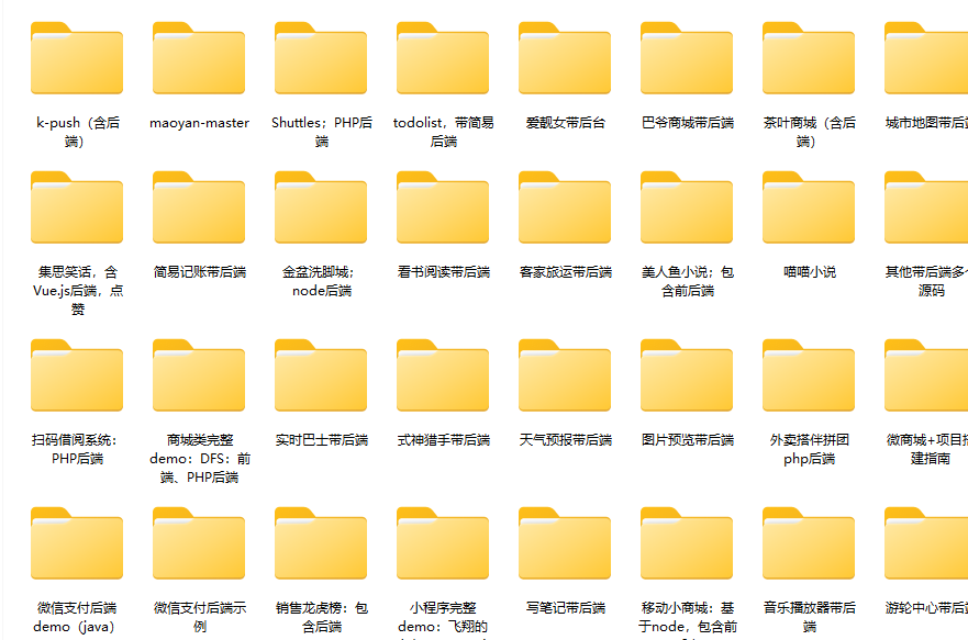 图片[3]-几百套小程序模板和带后套的小程序源码-朝晞小屋