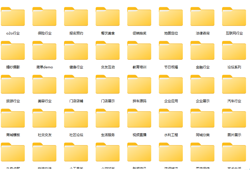图片[2]-几百套小程序模板和带后套的小程序源码-朝晞小屋