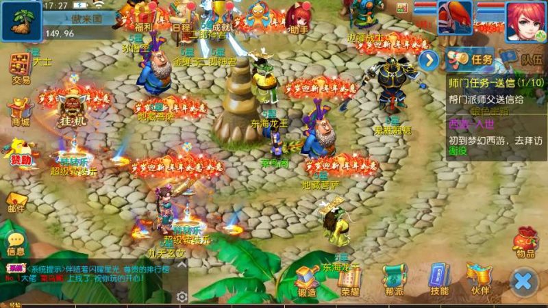 MT3 换皮梦幻【珍宝西游挂机尊享版】2026 最新整理 单机一键镜像 + Linux 手工端 + 全套源码 + 新版 GM 后台 + 详细搭建教程-朝晞小屋