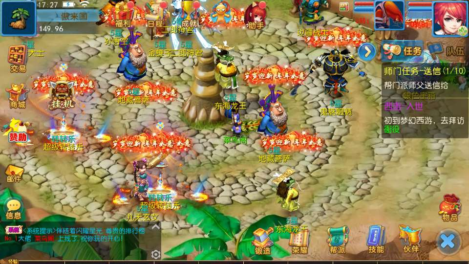 图片[1]-MT3 换皮梦幻【珍宝西游挂机尊享版】2026 最新整理 单机一键镜像 + Linux 手工端 + 全套源码 + 新版 GM 后台 + 详细搭建教程-朝晞小屋