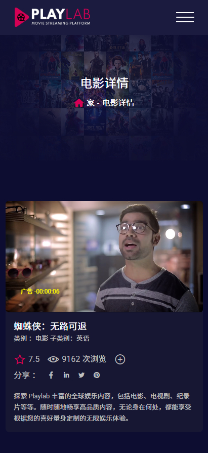 图片[4]-多语言影视短视频系统,PlayLab v3.3学习版-朝晞小屋