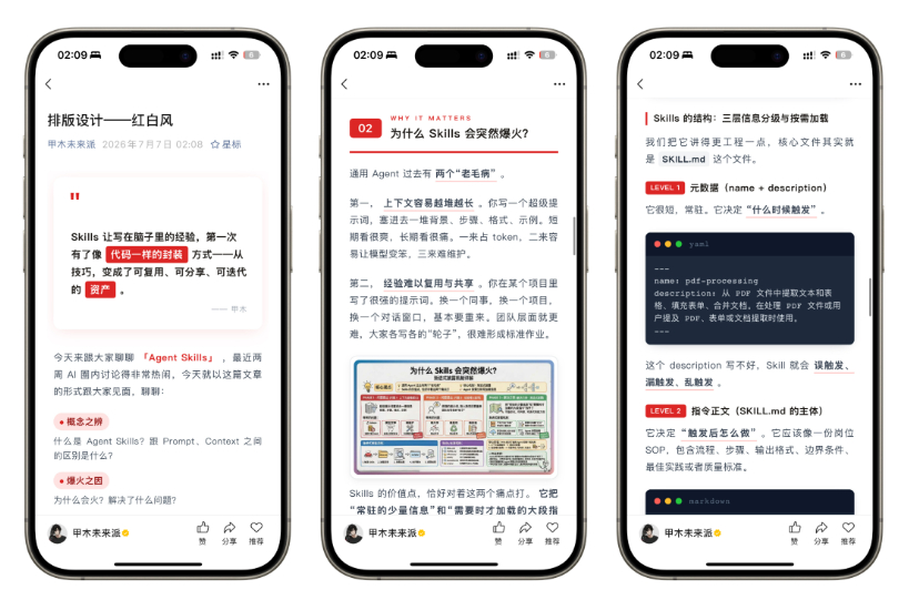 图片[4]-公众号排版网站源码开源了，直接使用，无门槛-朝晞小屋