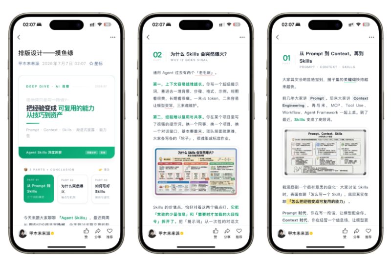 公众号排版网站源码开源了，直接使用，无门槛-朝晞小屋