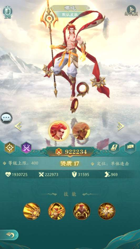 图片[8]-唯美3D玄幻手游【山海经异兽录11赛季全人物代金券内购版】2026整理Win系服务端+热更修改工具+清档+管理后台+GM授权后台+教程【站长亲测】-朝晞小屋