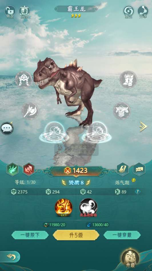 图片[5]-唯美3D玄幻手游【山海经异兽录11赛季全人物代金券内购版】2026整理Win系服务端+热更修改工具+清档+管理后台+GM授权后台+教程【站长亲测】-朝晞小屋
