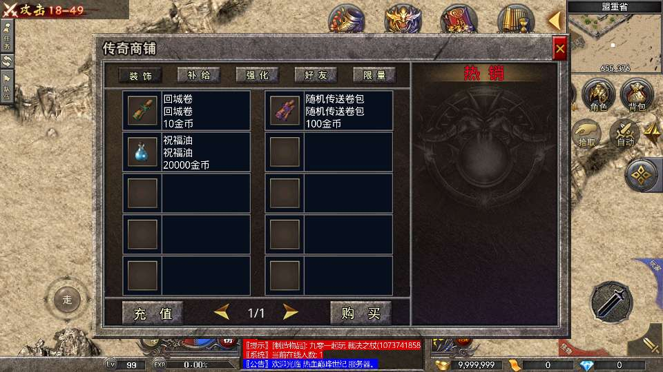 图片[7]-RED引擎传奇手游【2003我本沉默】2026整理沉默服务端+静寂之城+蚂蚁洞+水底世界【站长亲测】-朝晞小屋