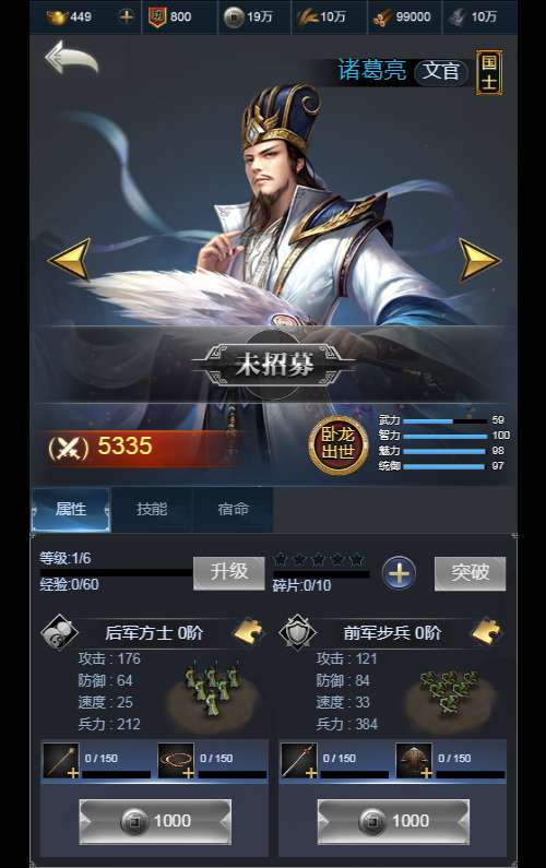 图片[2]-三网H5策略手游【三国·兵临天下代金券内购七合修复版】2026整理单机一键即玩镜像端+Linux手工服务端+管理后台+教程【站长亲测】-朝晞小屋