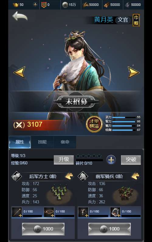 图片[5]-三网H5策略手游【三国·兵临天下代金券内购七合修复版】2026整理单机一键即玩镜像端+Linux手工服务端+管理后台+教程【站长亲测】-朝晞小屋