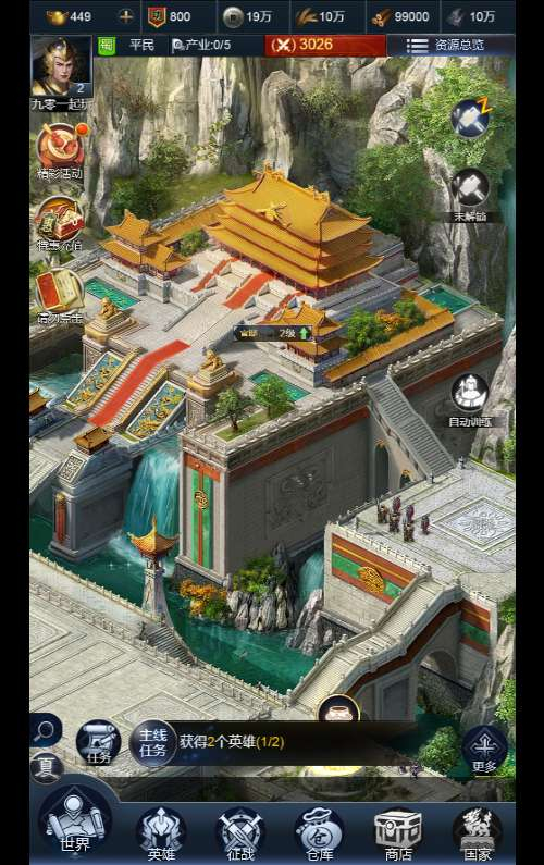 图片[4]-三网H5策略手游【三国·兵临天下代金券内购七合修复版】2026整理单机一键即玩镜像端+Linux手工服务端+管理后台+教程【站长亲测】-朝晞小屋