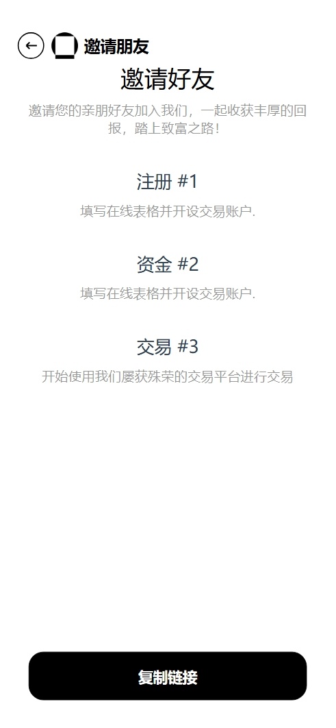 图片[2]-新版本多语言交易所源码/期权秒合约+杠杆合约+智能合约投资理财+NTF+贷款+输赢控制-朝晞小屋