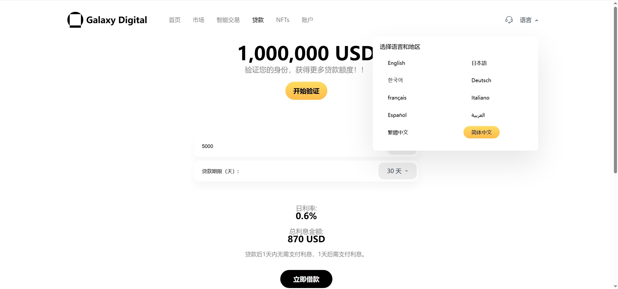 图片[18]-新版本多语言交易所源码/期权秒合约+杠杆合约+智能合约投资理财+NTF+贷款+输赢控制-朝晞小屋