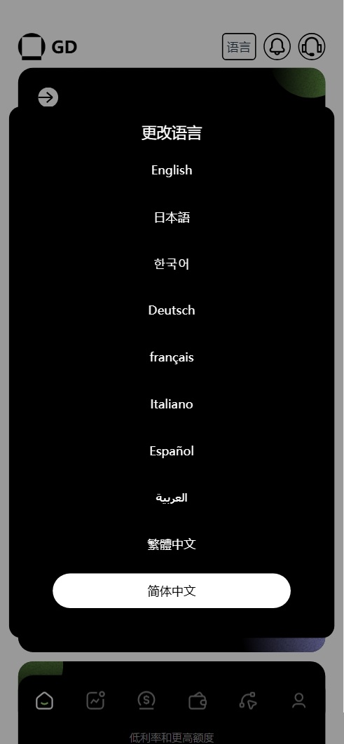 图片[4]-新版本多语言交易所源码/期权秒合约+杠杆合约+智能合约投资理财+NTF+贷款+输赢控制-朝晞小屋