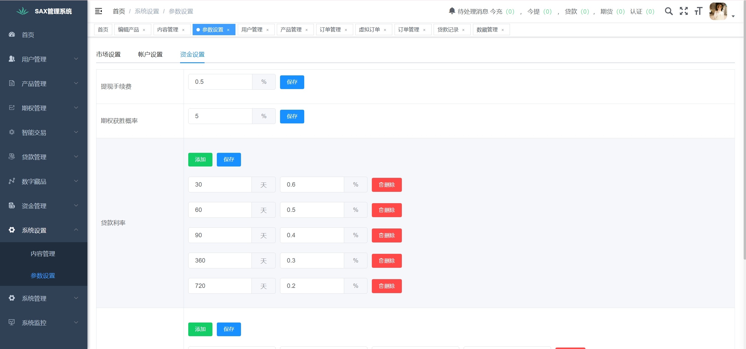 图片[29]-新版本多语言交易所源码/期权秒合约+杠杆合约+智能合约投资理财+NTF+贷款+输赢控制-朝晞小屋