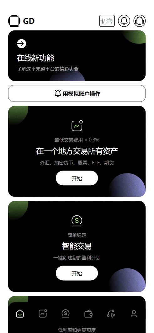 图片[12]-新版本多语言交易所源码/期权秒合约+杠杆合约+智能合约投资理财+NTF+贷款+输赢控制-朝晞小屋