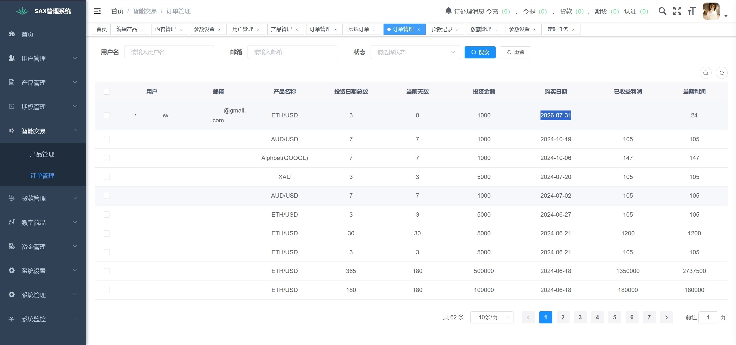 图片[26]-新版本多语言交易所源码/期权秒合约+杠杆合约+智能合约投资理财+NTF+贷款+输赢控制-朝晞小屋