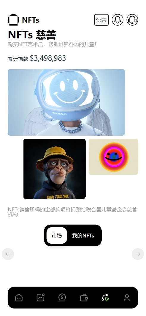 图片[11]-新版本多语言交易所源码/期权秒合约+杠杆合约+智能合约投资理财+NTF+贷款+输赢控制-朝晞小屋