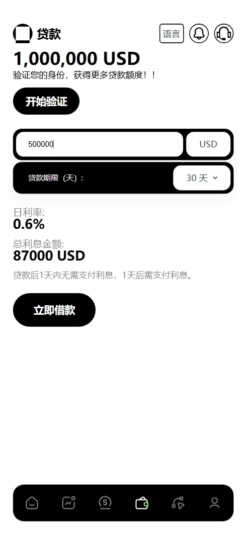 图片[9]-新版本多语言交易所源码/期权秒合约+杠杆合约+智能合约投资理财+NTF+贷款+输赢控制-朝晞小屋