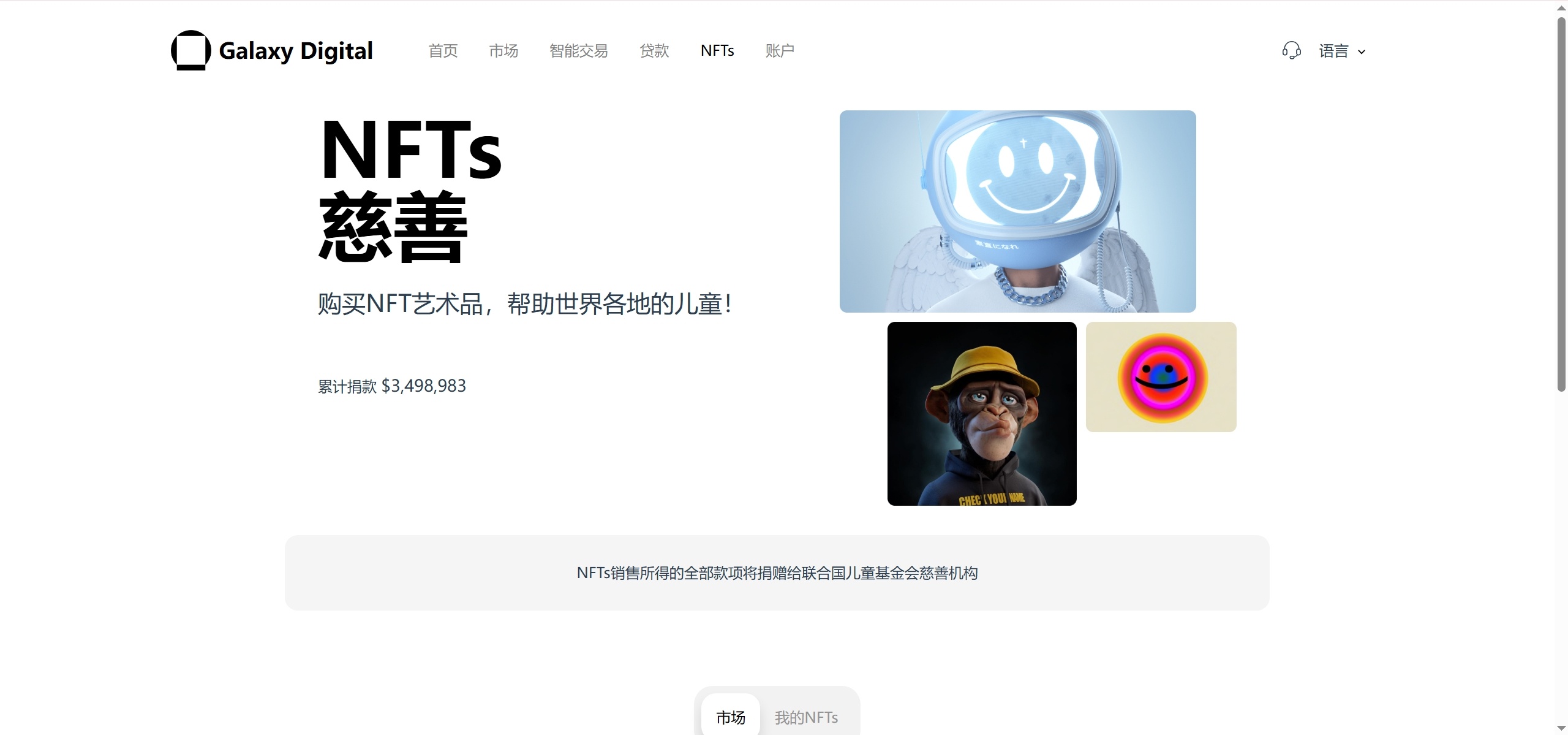 图片[25]-新版本多语言交易所源码/期权秒合约+杠杆合约+智能合约投资理财+NTF+贷款+输赢控制-朝晞小屋
