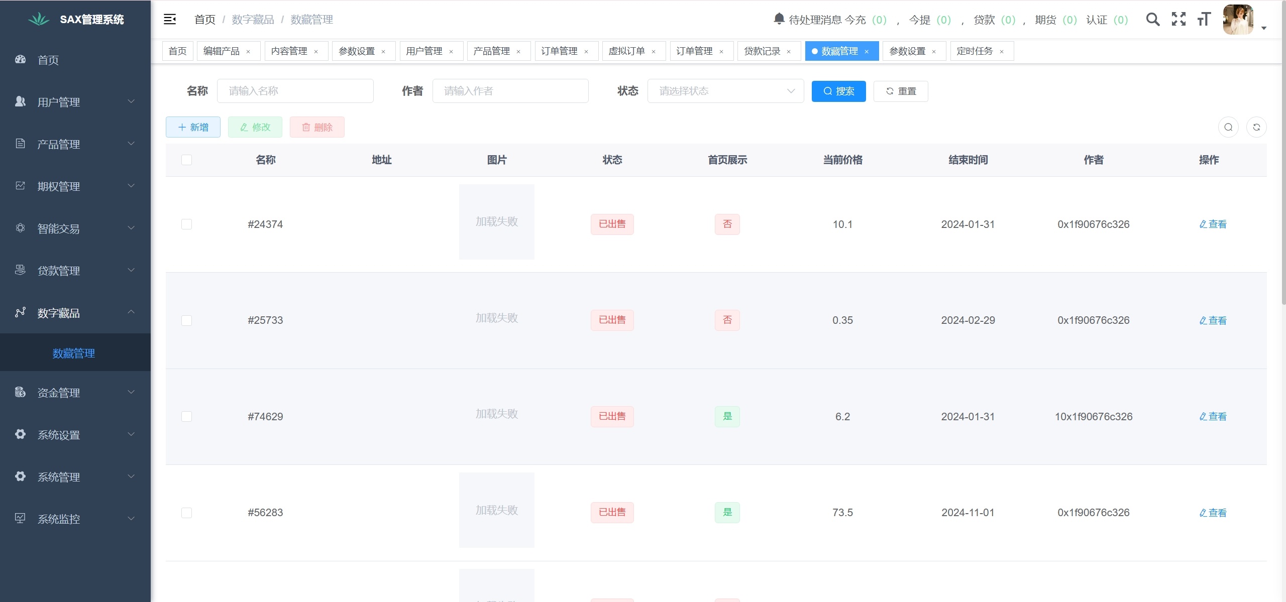 图片[30]-新版本多语言交易所源码/期权秒合约+杠杆合约+智能合约投资理财+NTF+贷款+输赢控制-朝晞小屋