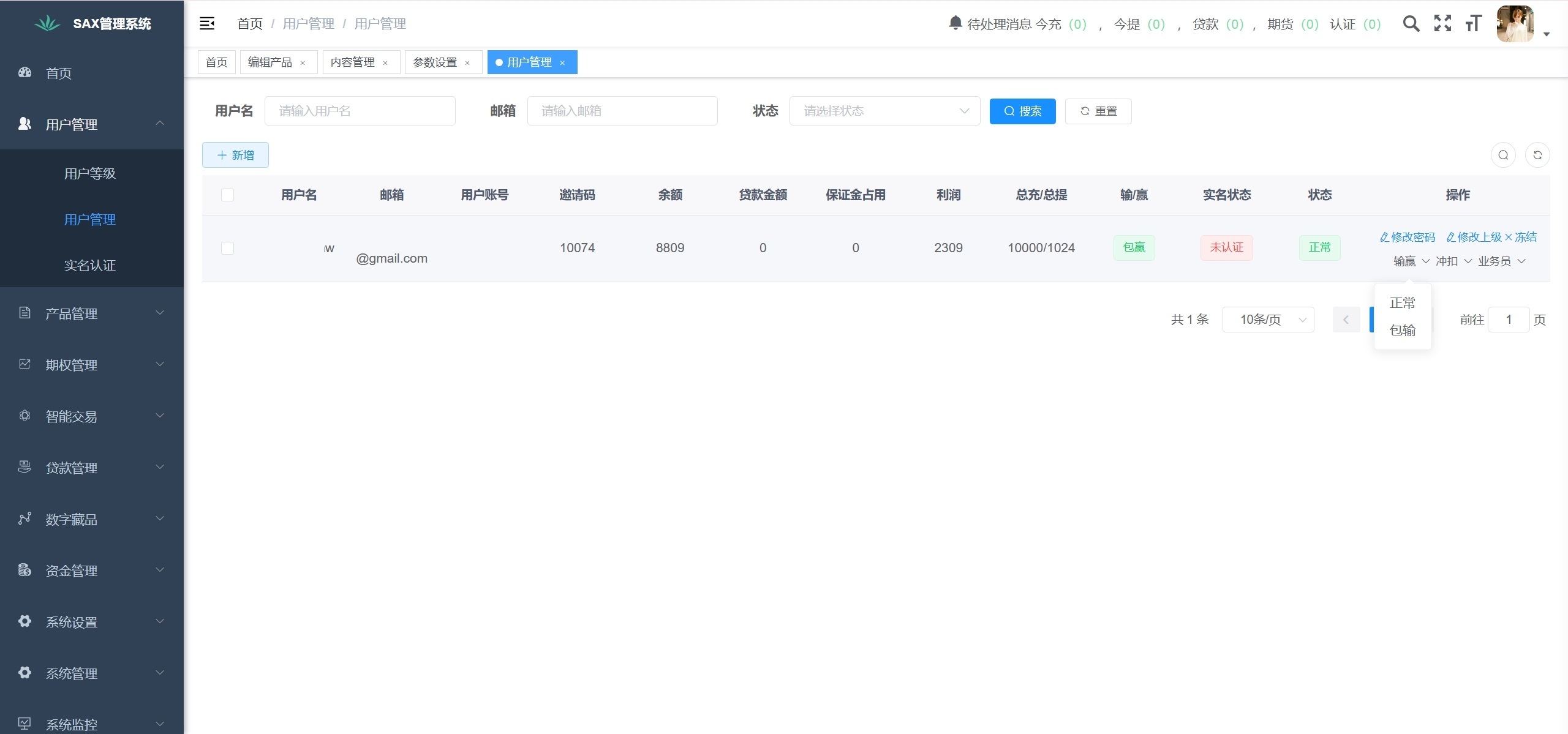 图片[28]-新版本多语言交易所源码/期权秒合约+杠杆合约+智能合约投资理财+NTF+贷款+输赢控制-朝晞小屋