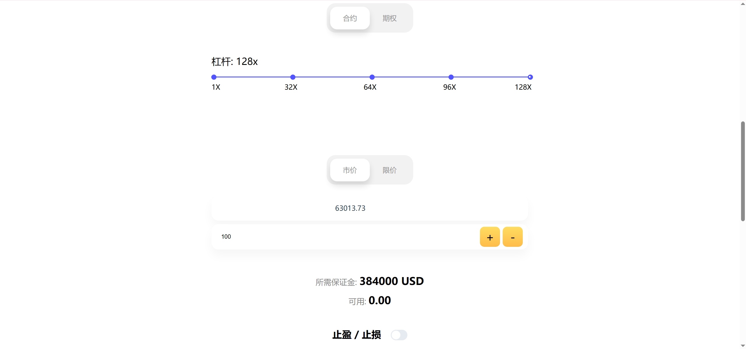 图片[20]-新版本多语言交易所源码/期权秒合约+杠杆合约+智能合约投资理财+NTF+贷款+输赢控制-朝晞小屋