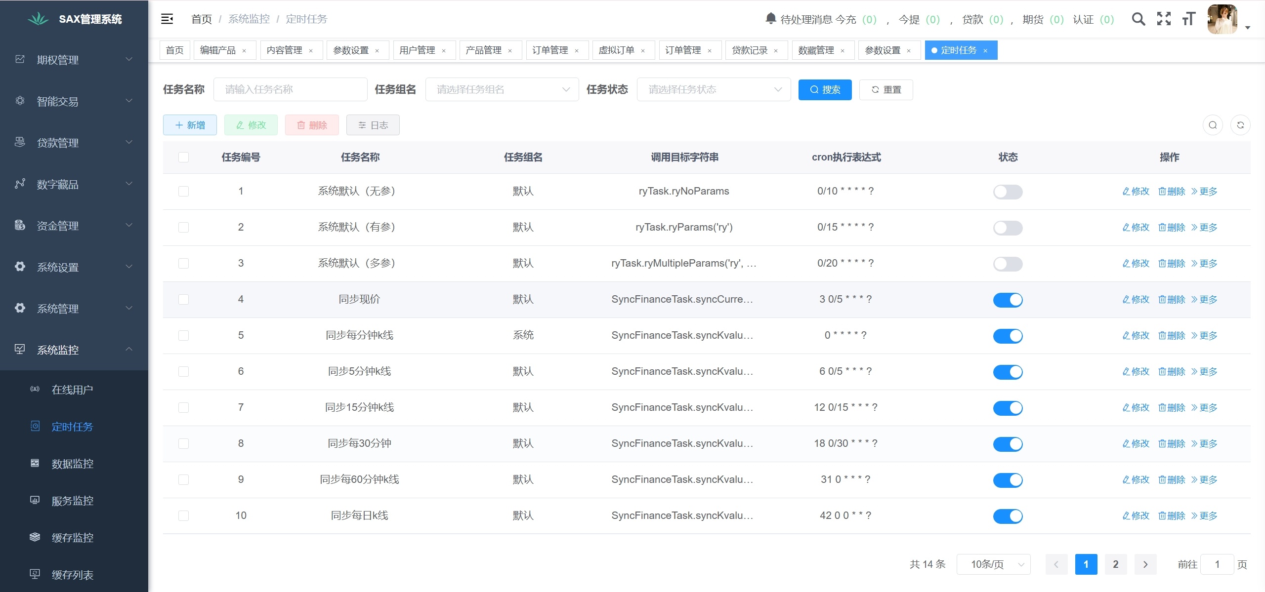 图片[34]-新版本多语言交易所源码/期权秒合约+杠杆合约+智能合约投资理财+NTF+贷款+输赢控制-朝晞小屋