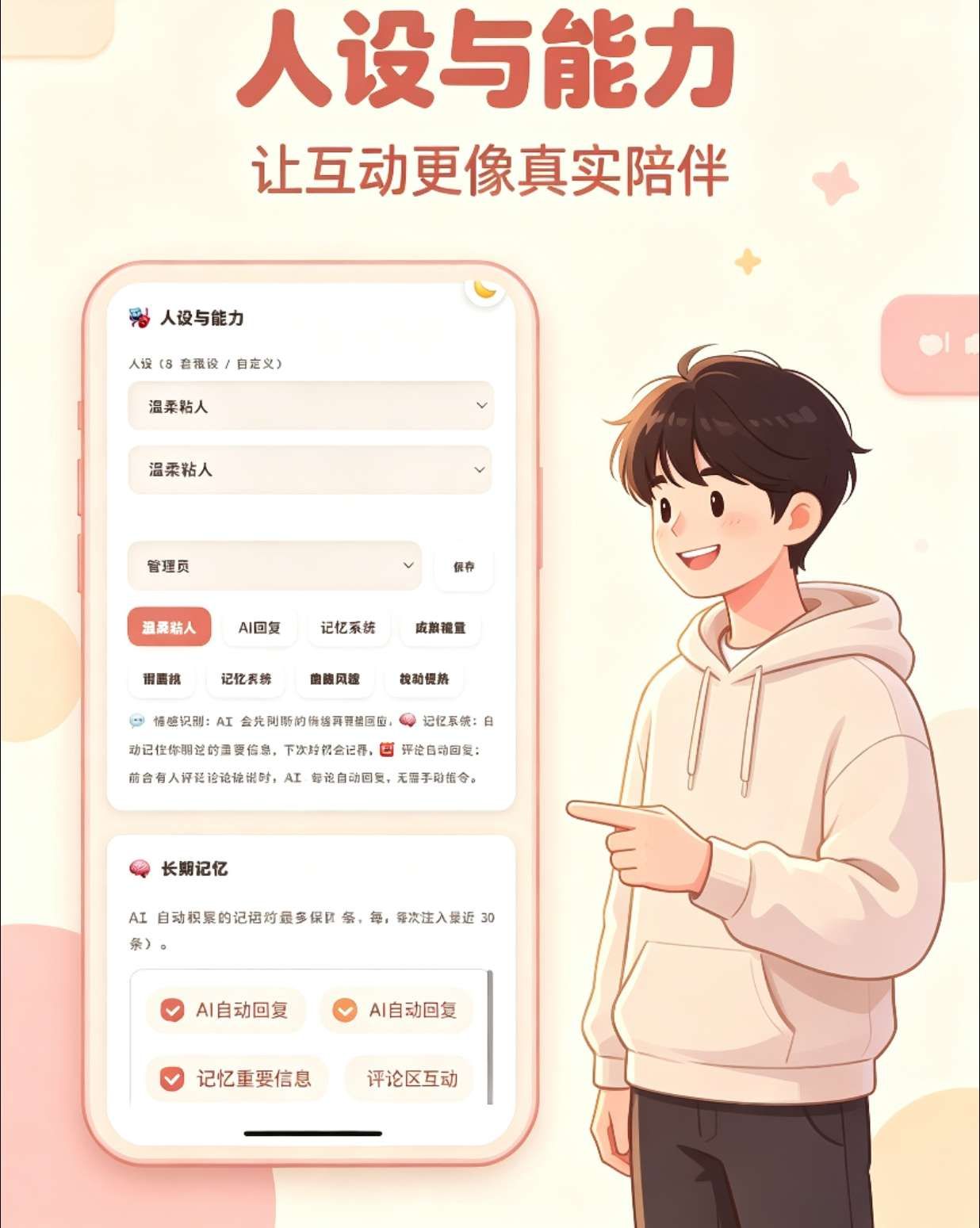图片[4]-情侣小窝/情侣记录网站源码 全开源-朝晞小屋