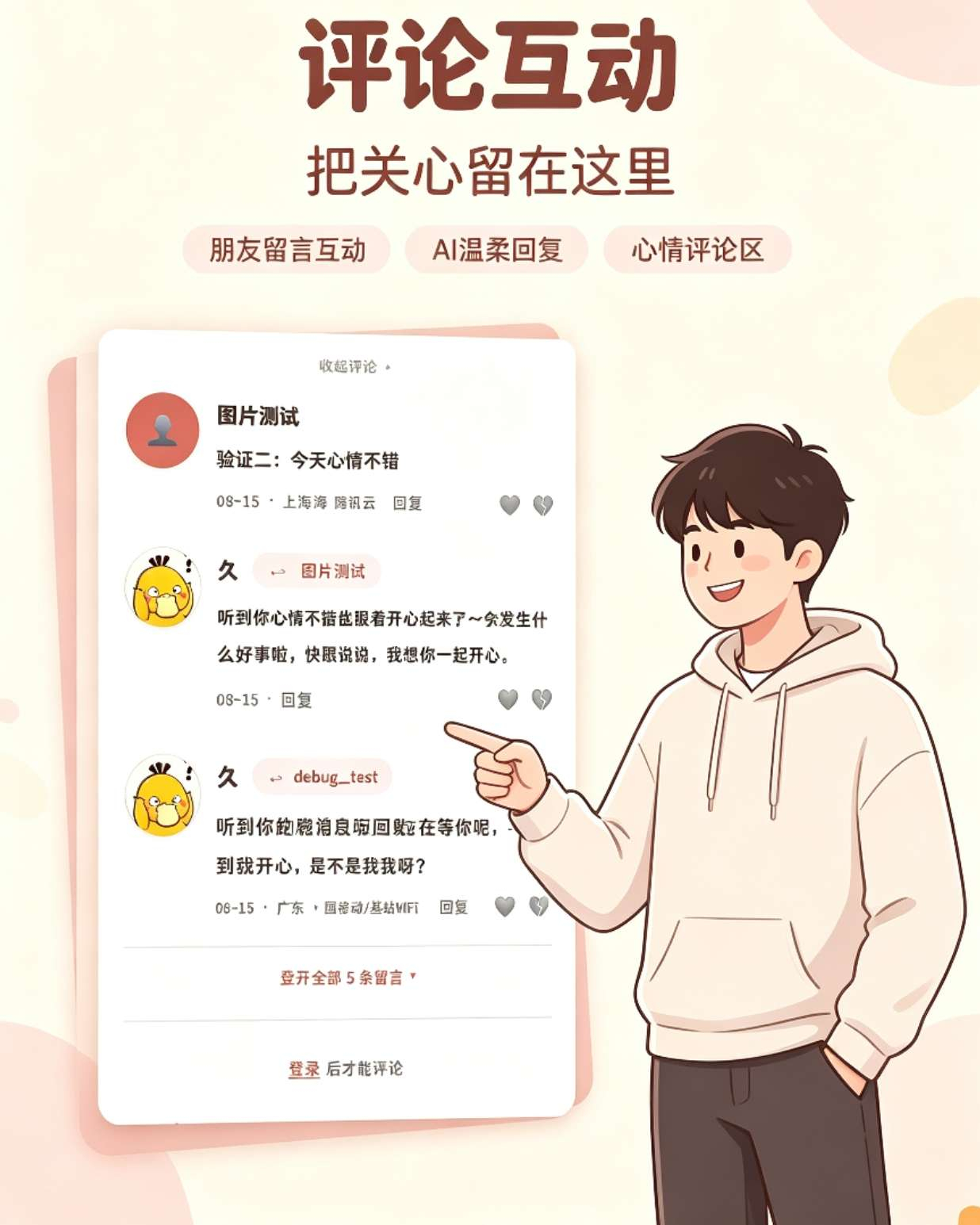 图片[2]-情侣小窝/情侣记录网站源码 全开源-朝晞小屋