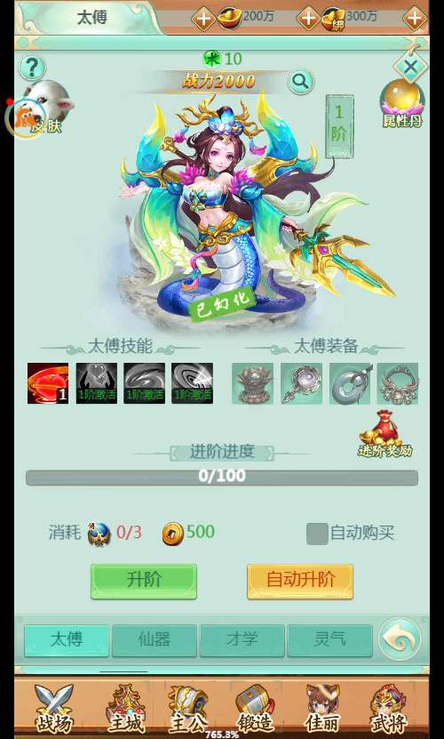 图片[7]-三国 H5 手游【萌斗三国】2026 最新整理 Win 一键服务端 + GM 充值后台 + 详细教程 站长亲测可用-朝晞小屋