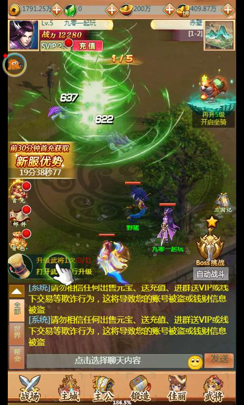 图片[8]-三国 H5 手游【萌斗三国】2026 最新整理 Win 一键服务端 + GM 充值后台 + 详细教程 站长亲测可用-朝晞小屋