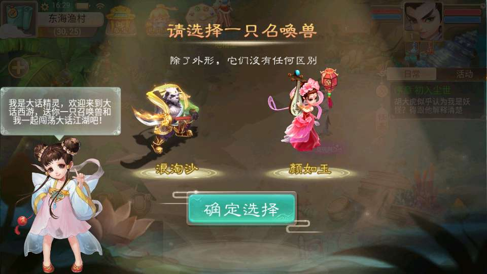 图片[3]-大话回合手游精品西游【王者超变第二季】2026 最新 单机一键镜像端 + Linux 手工服务端 + 管理后台 + 代理后台 + 详细教程 站长亲测可用-朝晞小屋