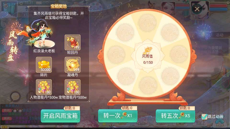 图片[10]-大话回合手游精品西游【王者超变第二季】2026 最新 单机一键镜像端 + Linux 手工服务端 + 管理后台 + 代理后台 + 详细教程 站长亲测可用-朝晞小屋