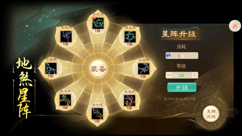 图片[7]-大话回合手游精品西游【王者超变第二季】2026 最新 单机一键镜像端 + Linux 手工服务端 + 管理后台 + 代理后台 + 详细教程 站长亲测可用-朝晞小屋