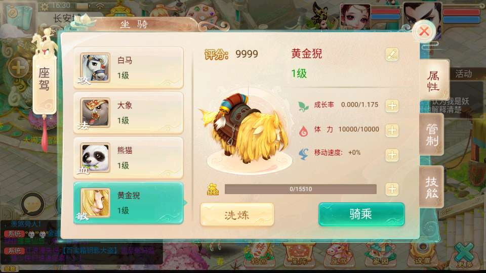 图片[8]-大话回合手游精品西游【王者超变第二季】2026 最新 单机一键镜像端 + Linux 手工服务端 + 管理后台 + 代理后台 + 详细教程 站长亲测可用-朝晞小屋