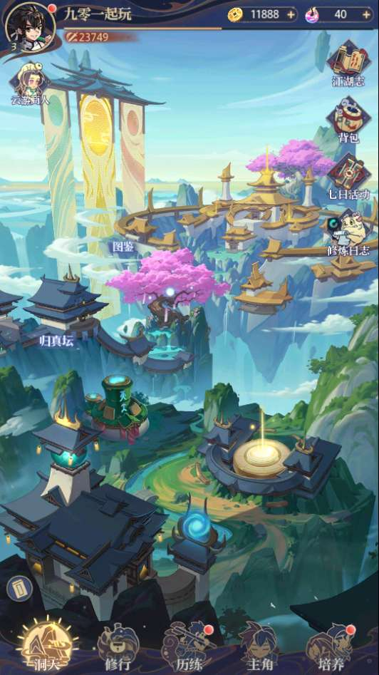 图片[12]-卡牌回合手游【炼仙传说】代金券内购更新版 2026 最新 单机一键镜像端 + Linux 手工服务端 + GM 授权后台 + 详细教程 站长亲测可用-朝晞小屋