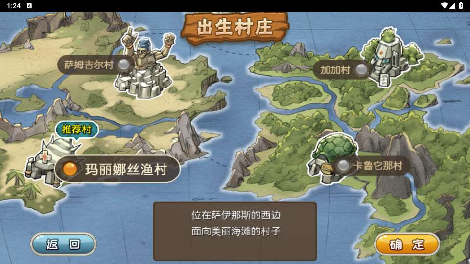 图片[4]-怀旧石器手游【冰河石器时代】2026 最新版 单机一键镜像端 + Linux 服务端 + 简易充值后台 + 完整搭建教程 站长亲测-朝晞小屋