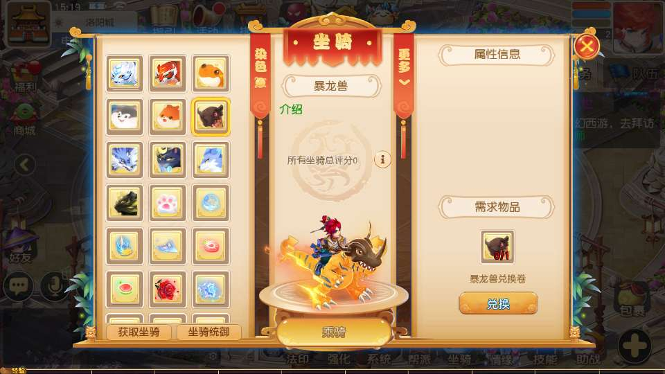 图片[8]-回合手游 MT3 换皮梦幻【大梦一场 2】2026 最新版 一键镜像服务端 + Linux 手工服务端 + 完整源码 + 新版后台 + 搭建教程 站长亲测可用-朝晞小屋