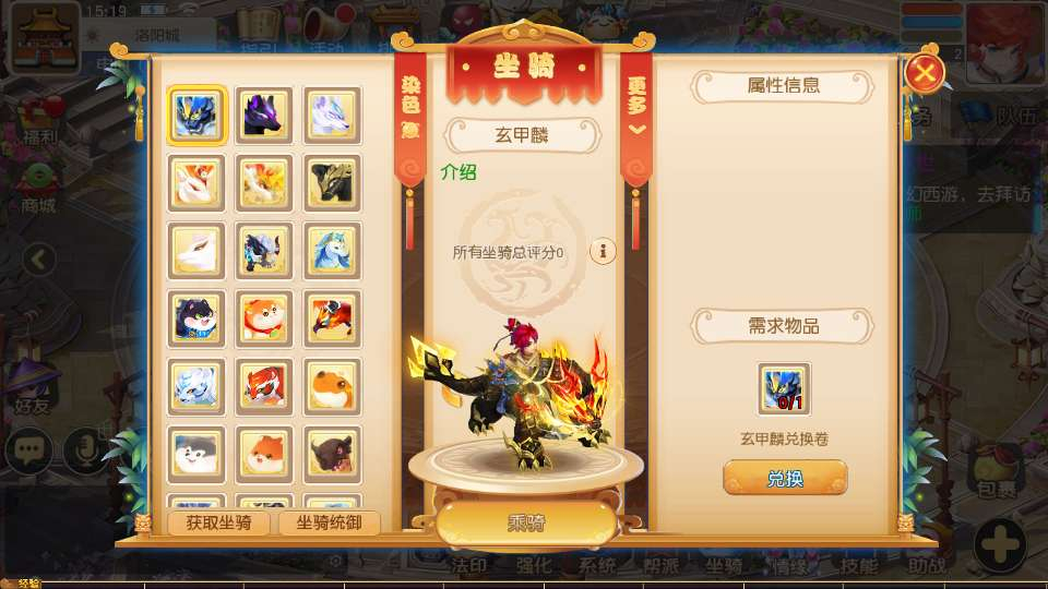 图片[6]-回合手游 MT3 换皮梦幻【大梦一场 2】2026 最新版 一键镜像服务端 + Linux 手工服务端 + 完整源码 + 新版后台 + 搭建教程 站长亲测可用-朝晞小屋