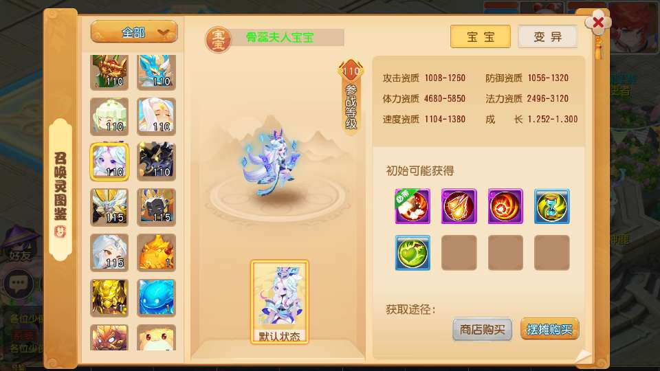 图片[11]-回合手游 MT3 换皮梦幻【大梦一场 2】2026 最新版 一键镜像服务端 + Linux 手工服务端 + 完整源码 + 新版后台 + 搭建教程 站长亲测可用-朝晞小屋