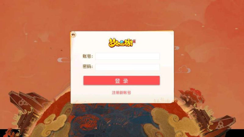 回合手游 MT3 换皮梦幻【大梦一场 2】2026 最新版 一键镜像服务端 + Linux 手工服务端 + 完整源码 + 新版后台 + 搭建教程 站长亲测可用-朝晞小屋