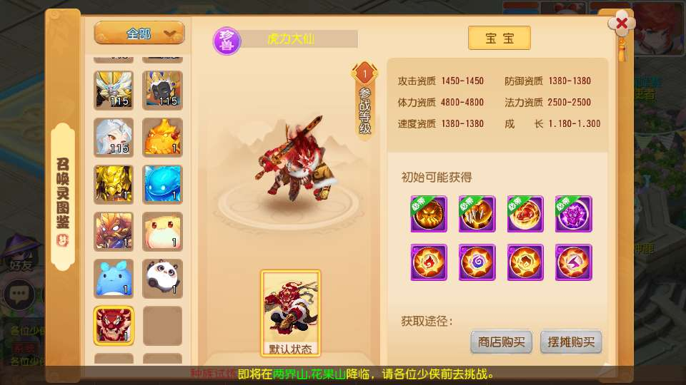 图片[13]-回合手游 MT3 换皮梦幻【大梦一场 2】2026 最新版 一键镜像服务端 + Linux 手工服务端 + 完整源码 + 新版后台 + 搭建教程 站长亲测可用-朝晞小屋