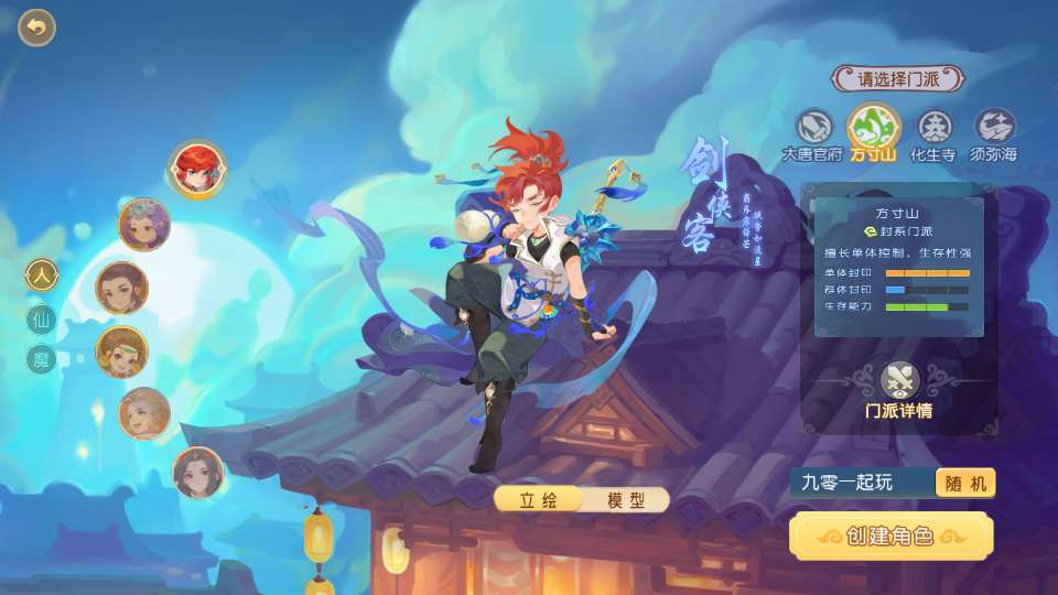 图片[2]-回合手游 MT3 换皮梦幻【大梦一场 2】2026 最新版 一键镜像服务端 + Linux 手工服务端 + 完整源码 + 新版后台 + 搭建教程 站长亲测可用-朝晞小屋