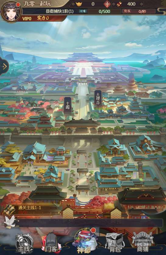 图片[5]-三网H5悬疑侦探游戏【神都探奇H5代金券内购版】2026最新整理单机一键即玩镜像端+Linux手工服务端+管理后台+CDK授权后台+教程【站长亲测】-朝晞小屋