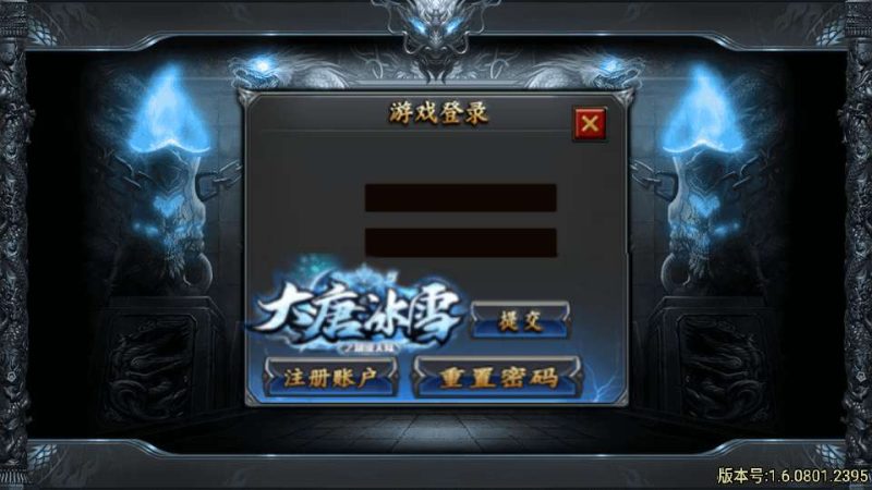 战神引擎传奇手游【大唐冰雪完整版裤衩7.0免授权】2026整理特色服务端+寒冬之城+万象古城+天威大陆+大唐盛世【站长亲测】-朝晞小屋